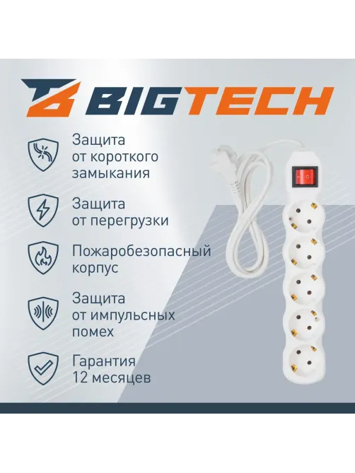 Сетевой фильтр BigTech ST516-1,5-W(5р/1,5м/16А/3,5кВт/3х1 мм2/белый)