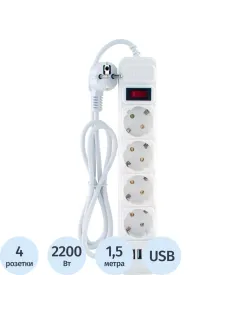 Сетевой фильтр СТАРТ С/УД-Ф SP 4x1 2USB ZVT 4р/1,5м 10А/2200Вт белый