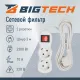 Сетевой фильтр BigTech ST210-3-W(2р/3м/10А/2,2кВт/3х0,75 мм2/белый)