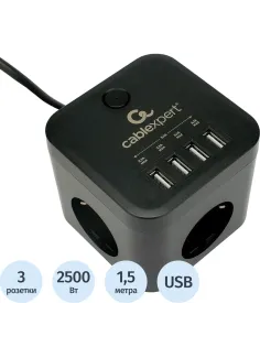 Сетевой фильтр Cablexpert Cube 3р/1,5м, 10А, 4хUSB, черный(CUBE-3-U4-B-1.5)