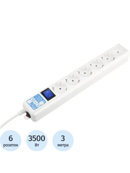 Сетевой фильтр Power Cube PRO, белый, 3м,6р, 16А (3x1,5мм2)(SPL6-16-P-3М)
