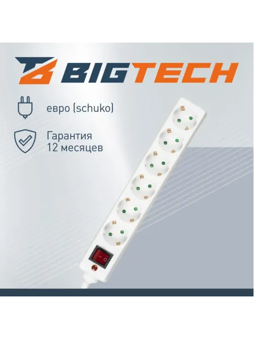 Сетевой фильтр BigTech CD6-3W1 (6р/3м/10А/2500Вт 1мм 2500Вт)