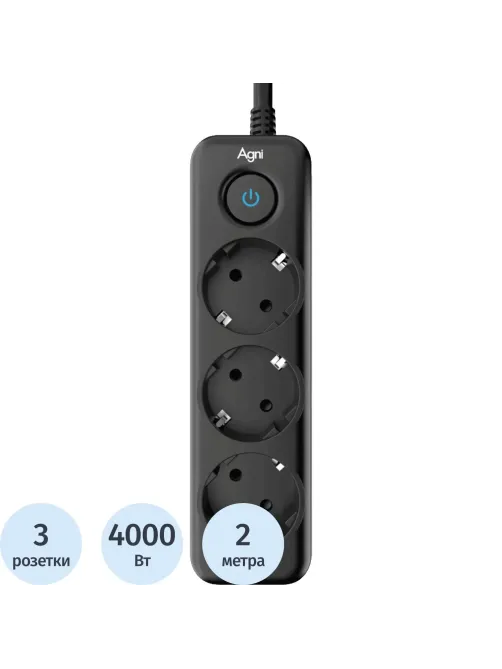Сетевой фильтр AGNI 3/2м,черный(TP-FD3E-2m-black)