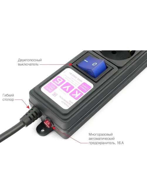 Сетевой фильтр Power Cube 6р/3м, 16А/3,5кВт,3x1,0, черн(SPG6-B3M)