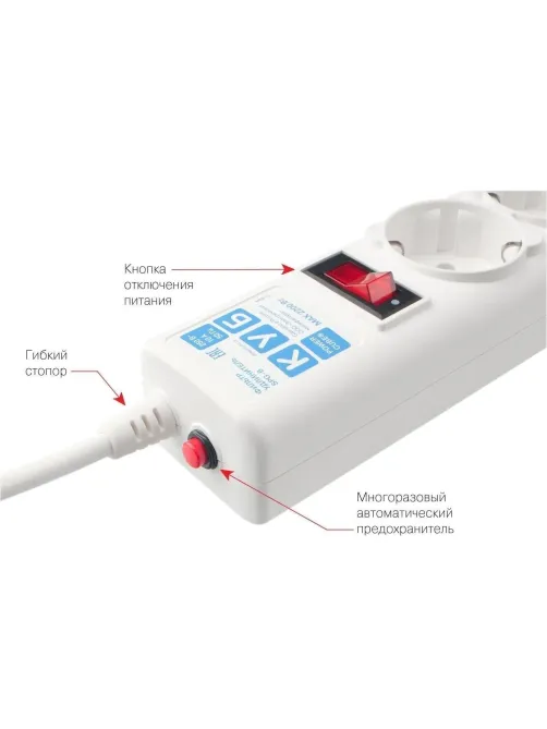 Сетевой фильтр Power Cube B 5.0 м 5 роз (белый) 10А/2,2кВт(SPG-B-15-WHITE)
