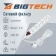 Сетевой фильтр BigTech CD6-1,8W15 (6р/1,8м/16А/3680 Вт 1,5мм белый)