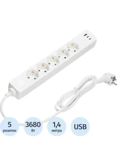 Сетевой фильтр BigTech CD5-1,4WU (5р/1,4м/USB-C/USB-A/16А/3680Вт белый)