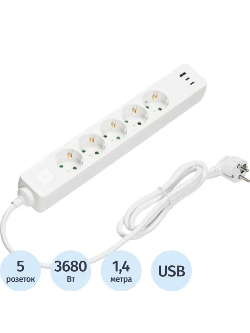 Сетевой фильтр BigTech CD5-1,4WU (5р/1,4м/USB-C/USB-A/16А/3680Вт белый)