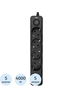 Сетевой фильтр AGNI 5р/5м,черный(TP-FD5E-5m-black)