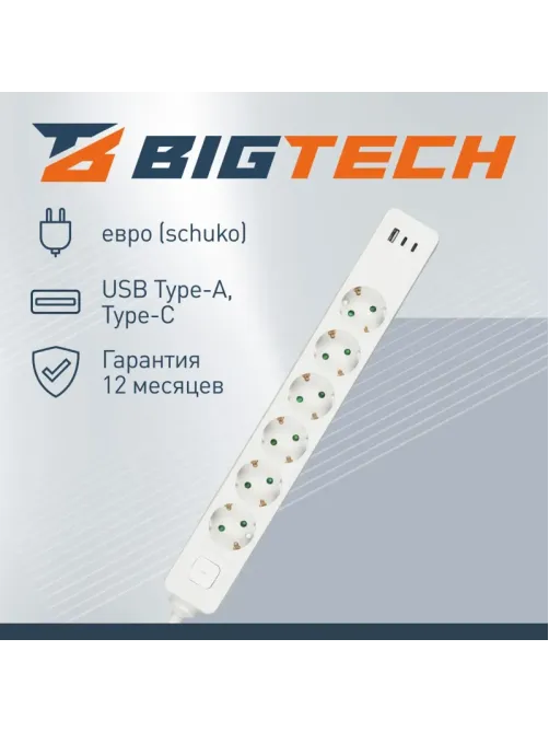 Сетевой фильтр BigTech CD6-1,4WU (6р/1,4м/USB-C/USB-A/16А/3680Вт белый)