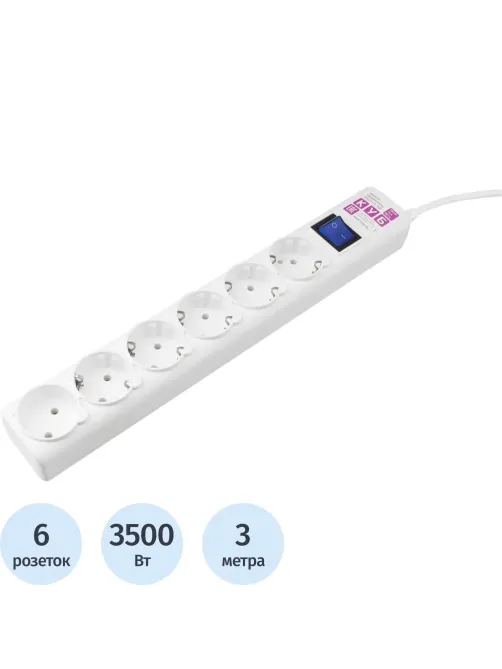 Сетевой фильтр Power Cube 3м (6 розеток) 16А белый(SPG(5+1)-16B-3М)