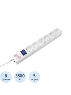 Сетевой фильтр Power Cube 5м (6 розеток) 16А белый(SPG(5+1)-16B-5М)