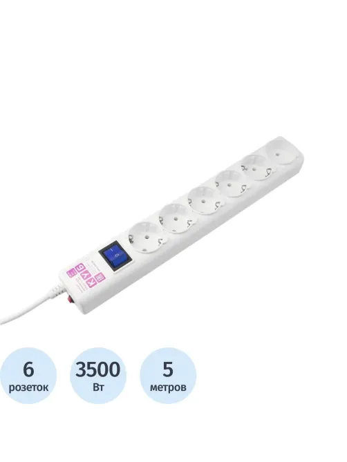 Сетевой фильтр Power Cube 5м (6 розеток) 16А белый(SPG(5+1)-16B-5М)