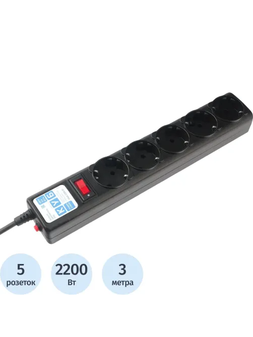 Сетевой фильтр Power Cube B 3.0 м 5 розеток (черный) 10А/2,2кВт(SPG5-С3)