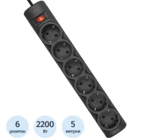 Сетевой фильтр Defender  DFS 155 5 м, черный, 6 розеток(99496)