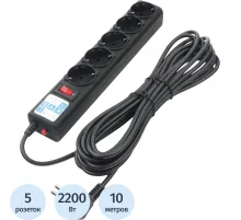 Сетевой фильтр Power Cube 5р/10м 10А/2,2кВт черн (SPG5-10M)