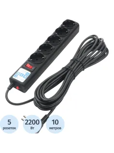 Сетевой фильтр Power Cube 5р/10м 10А/2,2кВт черн (SPG5-10M)