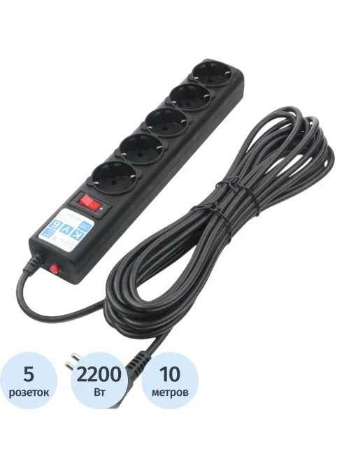 Сетевой фильтр Power Cube 5р/10м 10А/2,2кВт черн (SPG5-10M)