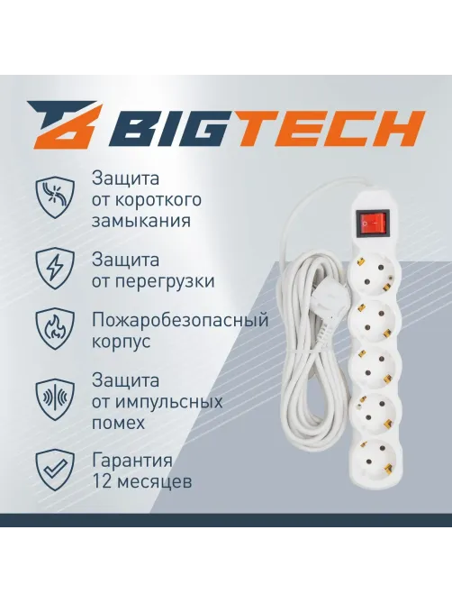 Сетевой фильтр BigTech ST510-5-W(5р/5м/10А/2,2кВт/3х0,75 мм2/белый)