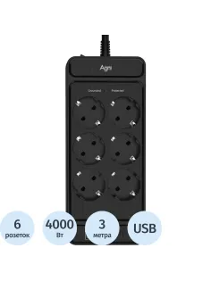 Сетевой фильтр AGNI 6р/3м,черный,3USB-A+1USB-C(TP-FS4U6E-C-3m-black)