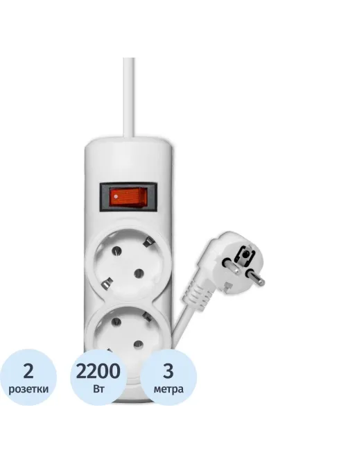 Сетевой фильтр PROGIX PG231 2р/3м/2,2кВт/10А заземление, белый, ПВС 3х0.75