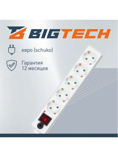 Сетевой фильтр BigTech CD5-1,8W75 (5р/1,8м/10А/2500Вт 0,75мм белый)