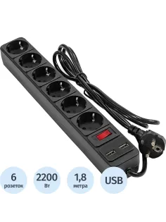 Сетевой фильтр ExeGate SP-6-USB-1.8B 6р/1,8м, 2 USB, черный(EX295492RUS)