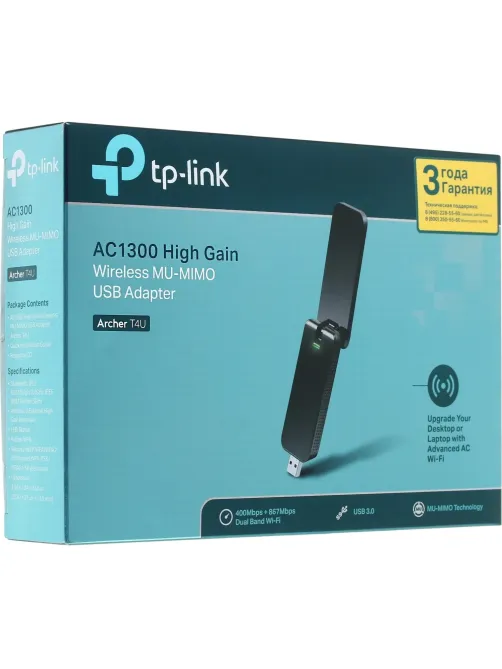 Сетевой адаптер Wi-Fi TP-Link Archer T4U AC1300 USB-адаптер