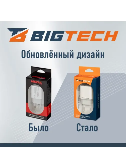 Зарядное устройство 2A, 1USB, белый BT-JCHR-003/C-IPN139