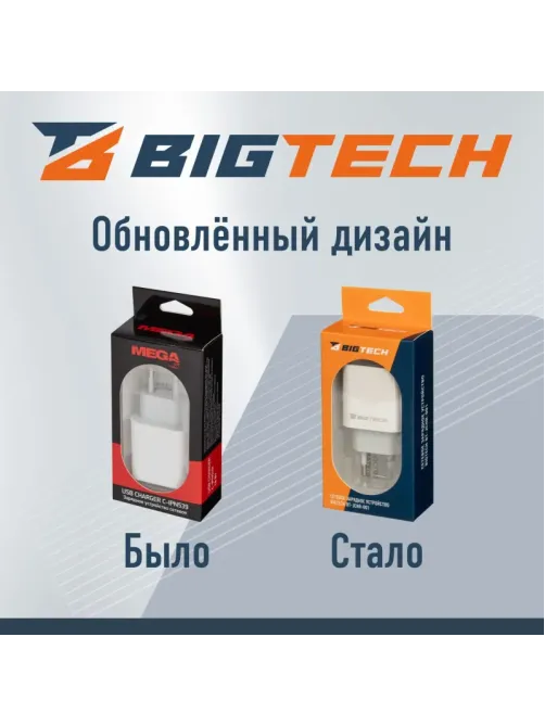 Зарядное устройство 18W,Type-C, белый BT-JCHR-001/C-IPN539