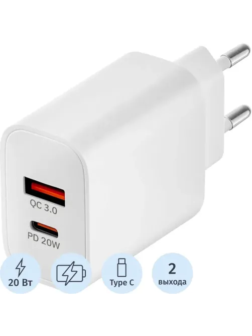 Зарядное устройство сетевое Rocket Space Pro 20W USB-A/C(RWC504WH20SPP-AC)