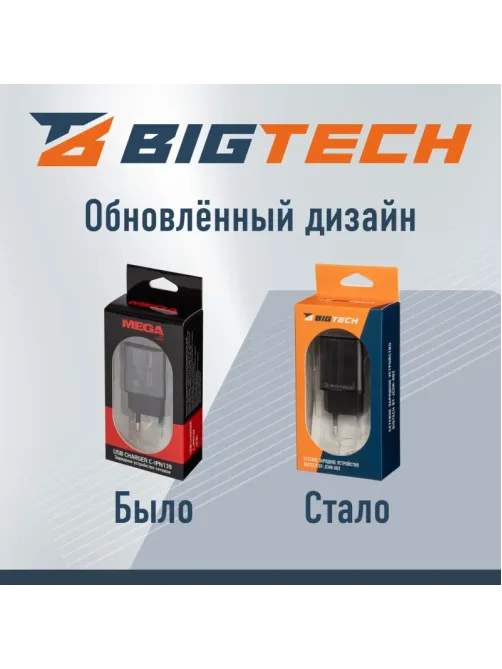 Зарядное устройство 2A, 1USB, черный BT-JCHR-002/C-IPN139