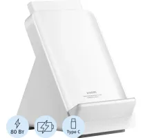 Зарядное устройство Xiaomi BHR8304GL беспр. Mi 80W Adaptive Charging Stand