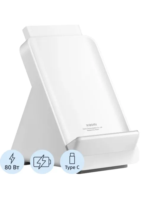 Зарядное устройство Xiaomi BHR8304GL беспр. Mi 80W Adaptive Charging Stand