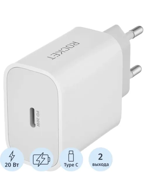 Зарядное устройство сетевое 20W USB-C+Light.RocketSp.Combo(RWCC504WH20CL-C)