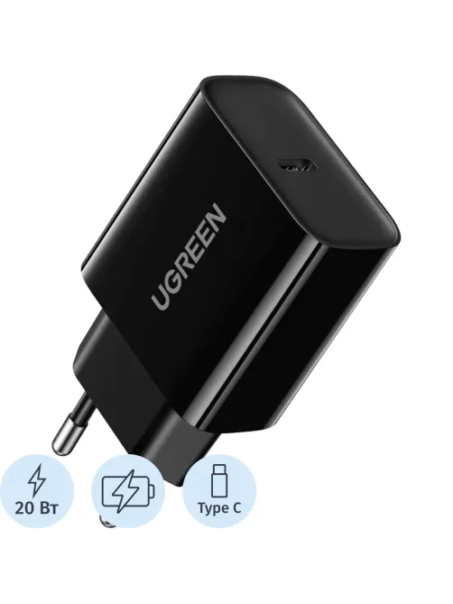 Зарядное устройство UGREEN CD137 (10191)Fast Charging With PD 20W EU черный