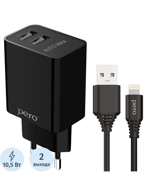 Зарядное устройство сет. PERO TC02 2USB 2.1A c каб. Lightning черный