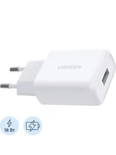 Зарядное устройство UGREEN USB-A QC 3.0 18W Charger CD122 (White) (10133)