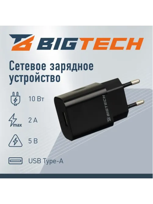 Зарядное устройство 2A, 1USB, черный BT-JCHR-002/C-IPN139