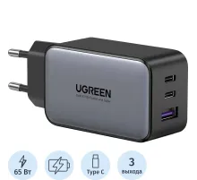 Зарядное устройство UGREEN сетевое USB A +2 USB C 65 W GAN Fast Char(10335)