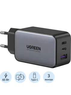 Зарядное устройство UGREEN сетевое USB A +2 USB C 65 W GAN Fast Char(10335)