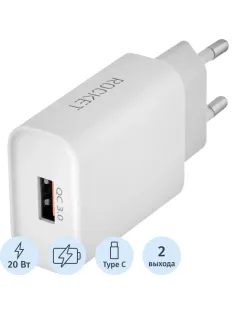 Зарядное устройство сетевое 20W USB-C/USB-C RocketSp.Combo(RWCC506WH20CC-C)