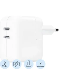 Зарядное устройство Apple (MNWP3ZM/A) 35W Dual USB-C Port