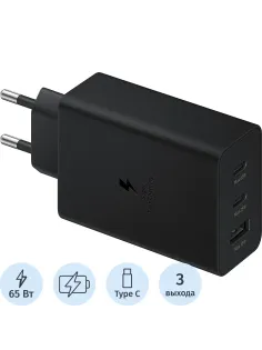 Зарядное устройство Samsung EP-T6530 65W 2xUSB-C/1xUSB-A Черный