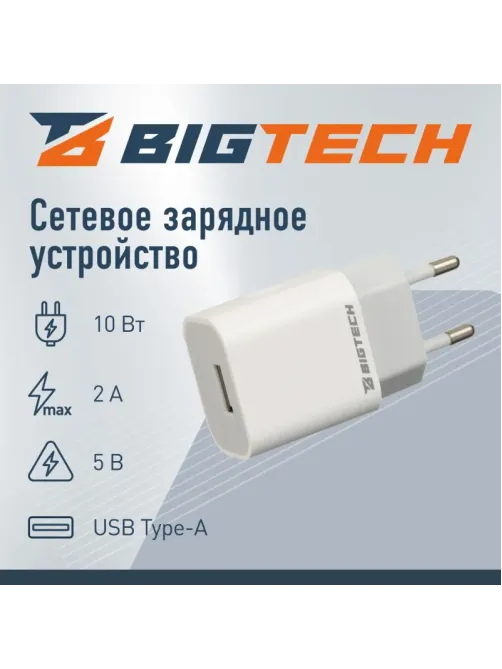 Зарядное устройство 2A, 1USB, белый BT-JCHR-003/C-IPN139