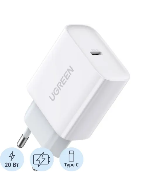 Зарядное устройство UGREEN сетевое USB C 20W PD, цвет белый (60450)