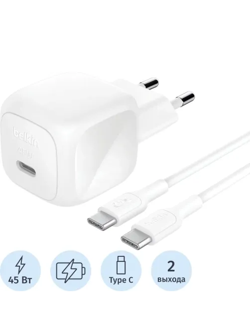 Зарядное устройство сет. Belkin(WCA013kq1MWH-B6)BoostCh.USB-C,PD каб:1м бел