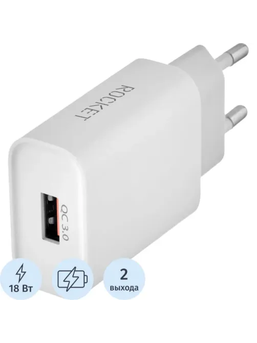 Зарядное устройство сетевое 18W USB-A+C Rocket Slot Combo(RWCC505WH18AC-A)