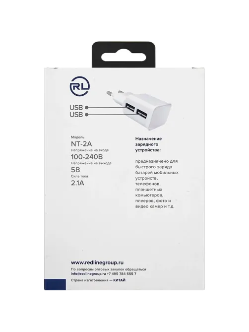 Зарядное устройство сетевое, 2 USB, 2.1А, Red Line NT-2A, бел, УТ000009405