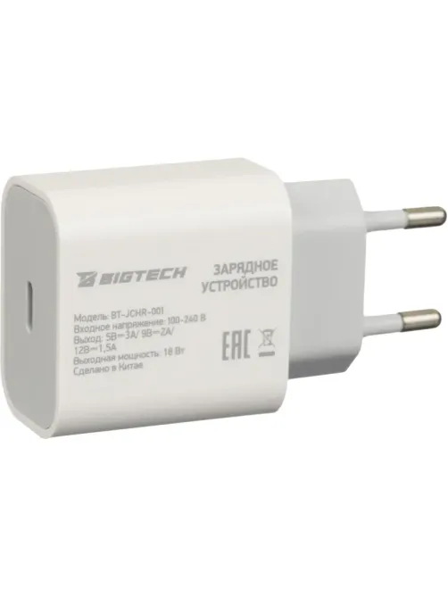 Зарядное устройство 18W,Type-C, белый BT-JCHR-001/C-IPN539